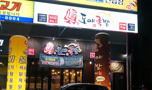 진도3.jpg