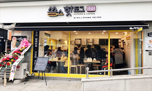 쏭쓰1.jpg