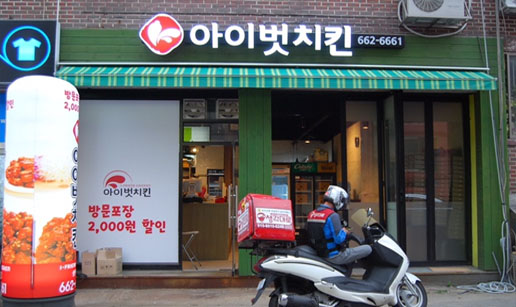 아이벗3.jpg