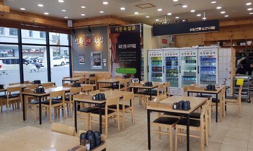 안국3.jpg