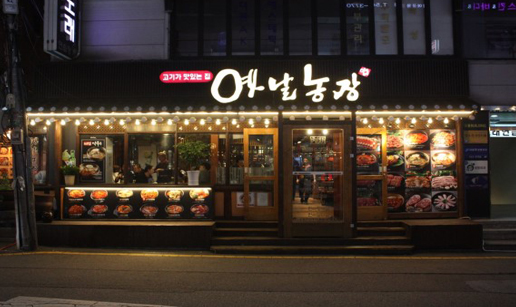 옛11.jpg