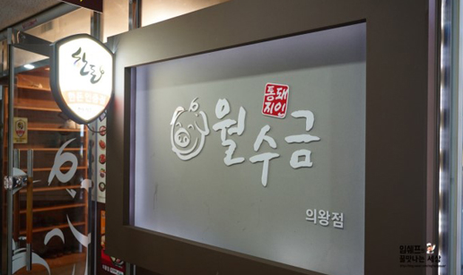 월22.jpg
