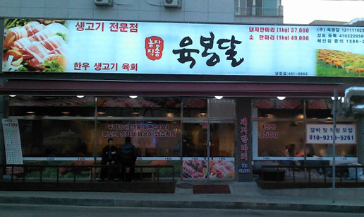 육22.jpg