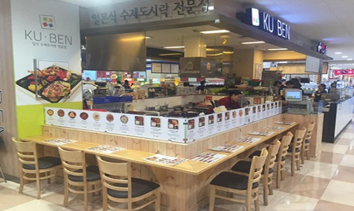 쿠벤3.jpg