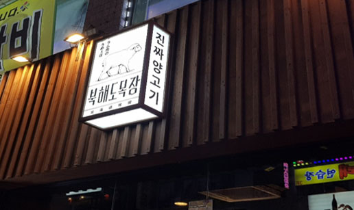 북22.jpg