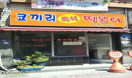 코33.jpg