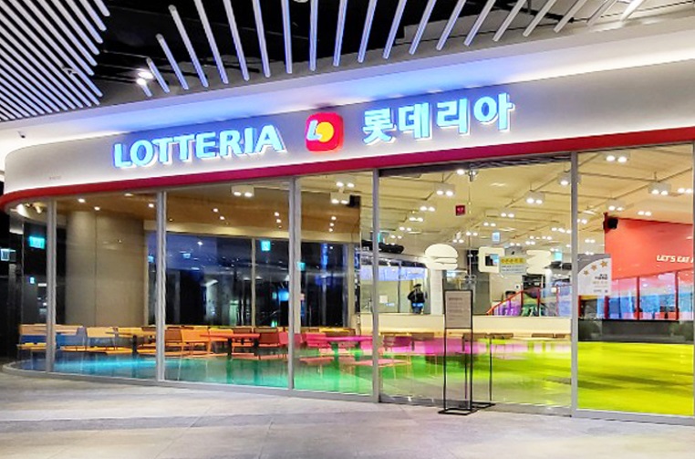 롯데리아