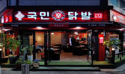 국민3.jpg