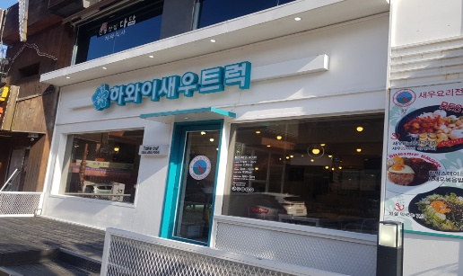 하새1.jpg