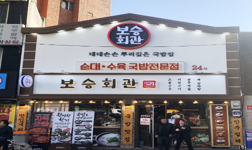 보회2.jpg