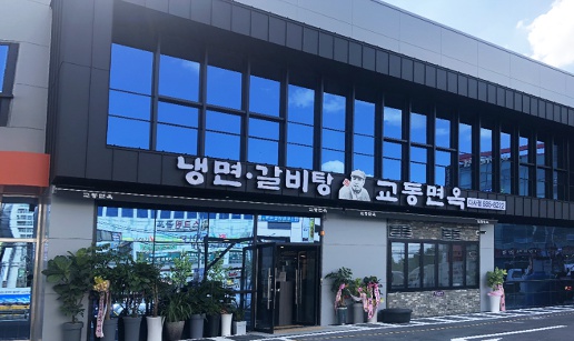 교동3.jpg