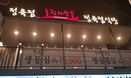 농장1.jpg