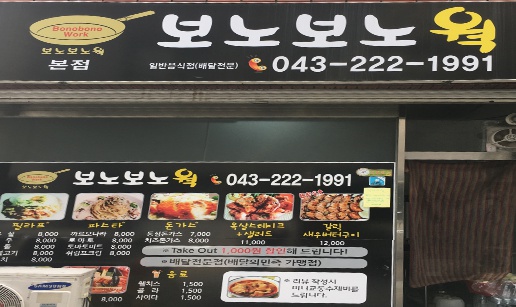 보노1.jpg