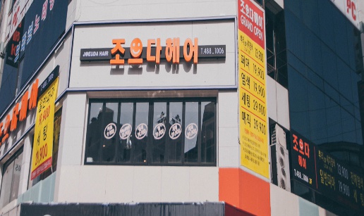 조으1.jpg