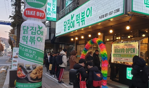 닥집1.jpg