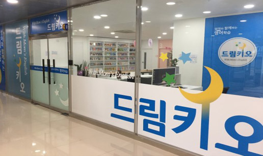 드림2.jpg