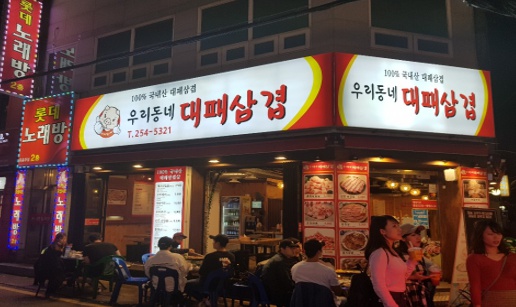 대패3.jpg