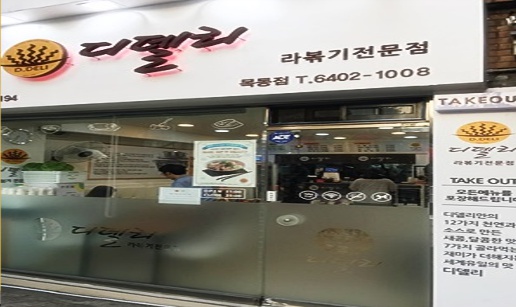 델리1.jpg