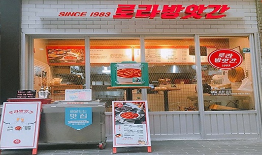 로라3.jpg