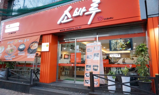 소바1.jpg