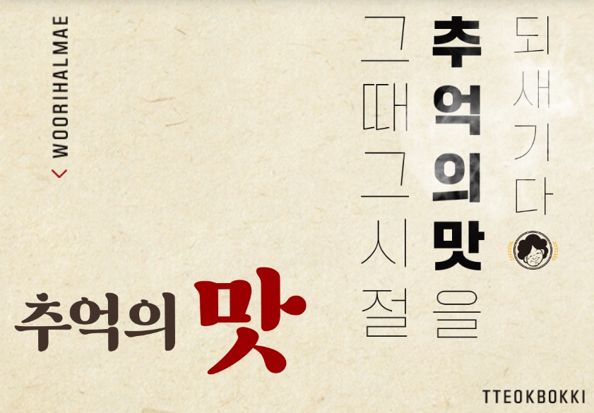 할매.jpg