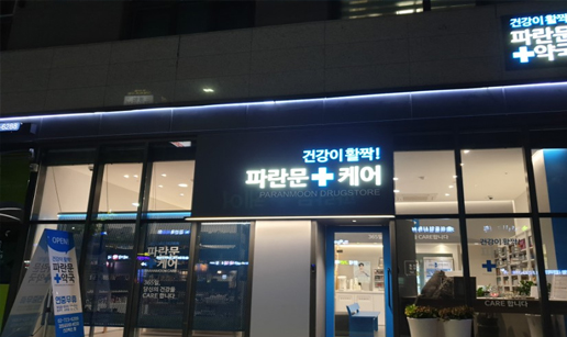 파란2.jpg