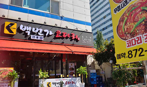 백11.jpg
